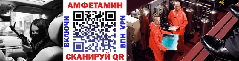 Первитин витя  как найти закладки  Новоалександровск 